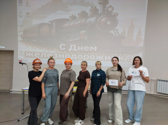«По следам паровоза»: как в КДЦ «Калейдоскоп» отметили День железнодорожника
