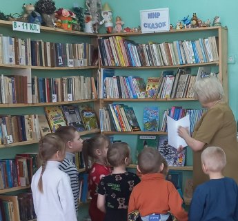 Знакомство дошколят с библиотекой.