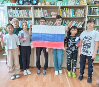 День Государственного флага Российской Федерации