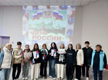  "Квиз-моя Россия!"