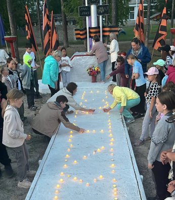 Акция "Свеча памяти".