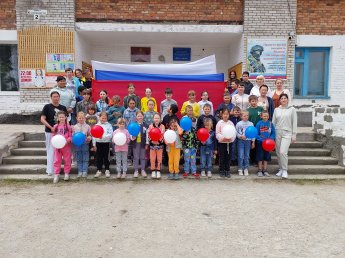 Праздничное мероприятие, посвящённое "Дню России".