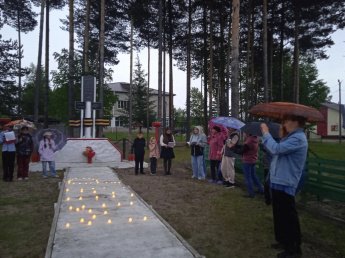 Патриотическая акция «Свеча Памяти».