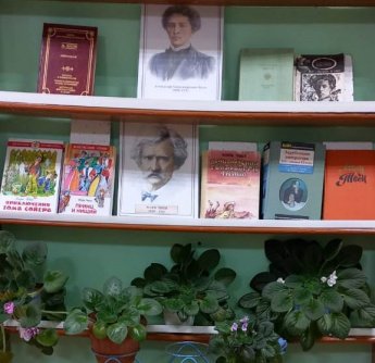 Книжная выставка