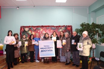 Открытие точки финансового доступа на базе библиотеки
