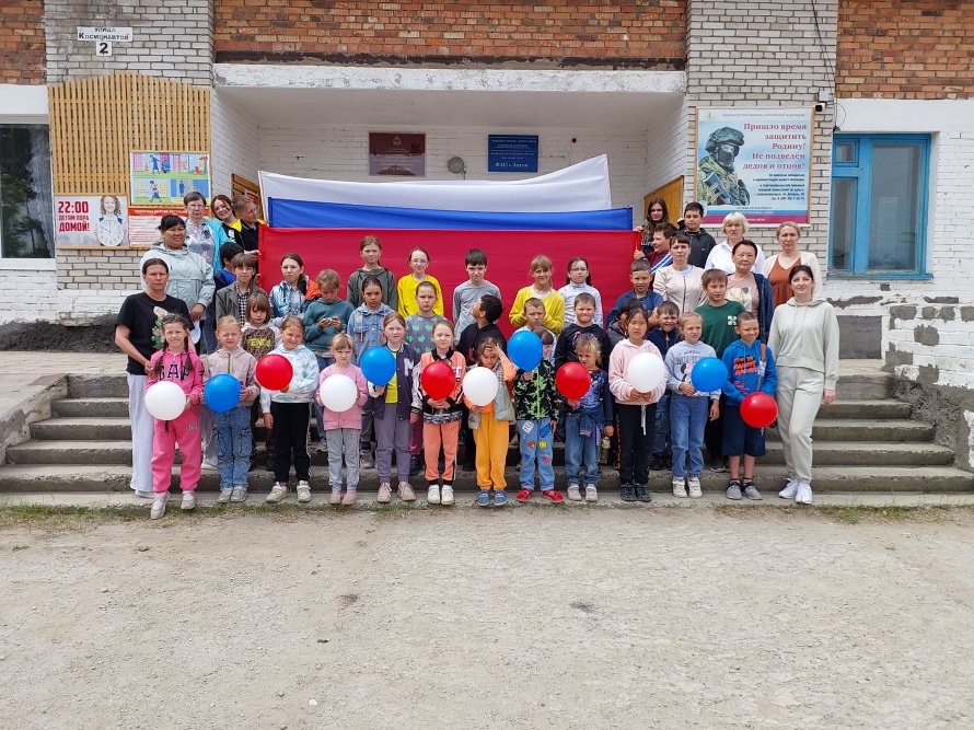 Праздничное мероприятие, посвящённое "Дню России".