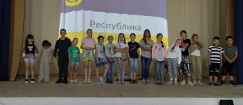 Квиз " Республика Бурятия"