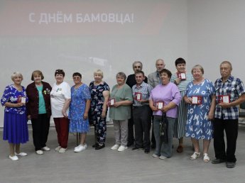 Мероприятие «БАМовские встречи - 2025»