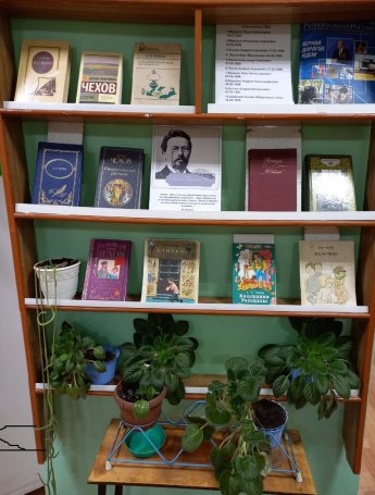  Книжная выставка к 165-летию со дня рождения А.П. Чехова 