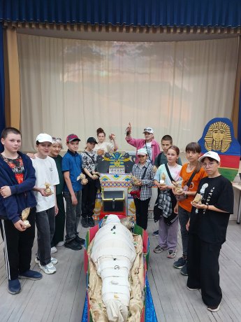 Праздник "День молодёжи"
