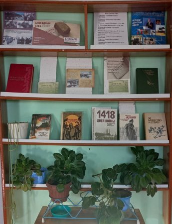 Книжная выставка МБУ КДЦ с библиотечным обслуживанием "Калейдоскоп"